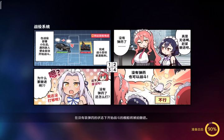 粗糙尝试,新团本思路,30级周哥献祭引怪,攻速叠满破盾截图