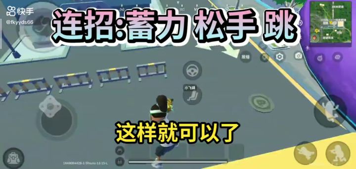 可以慢慢练习截图