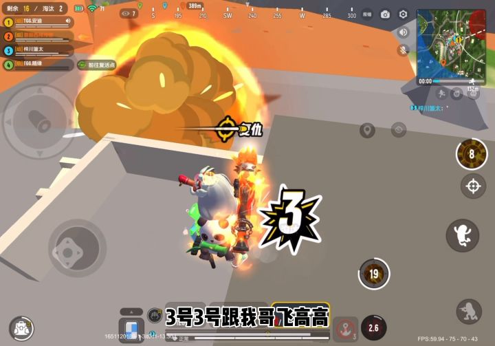 4秒那里有彩蛋，我也是剪视频的时候才发现的。 #香肠派对截图