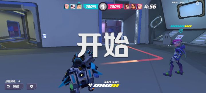 给大家表演一下截图