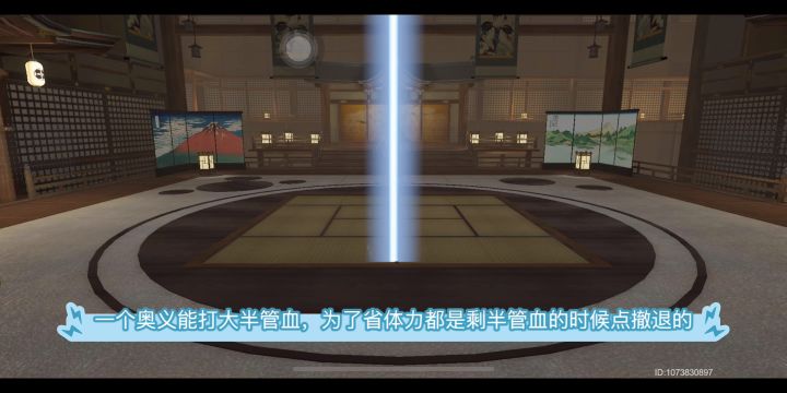 7-3 连续三把无伤连打截图