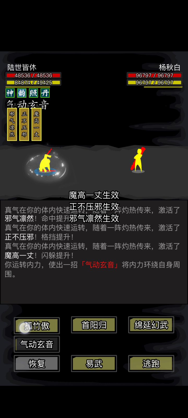 给大家整个活截图