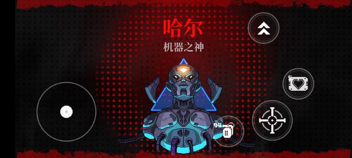 霓虹深渊:无线截图