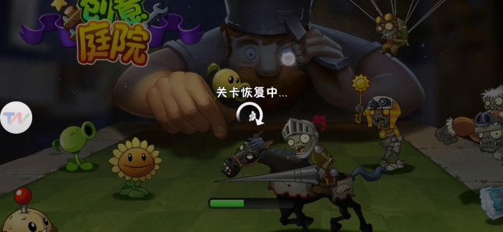 鬼知道做了四十多个关卡的创意庭院有多卡截图