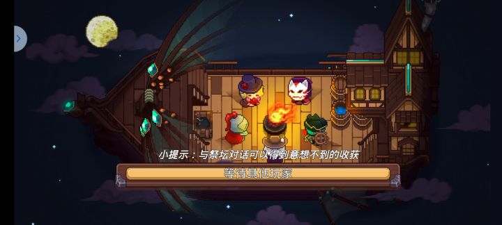 给没看过彗星法杖的看看。截图