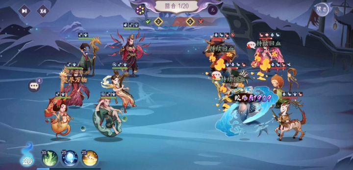 烧烤师傅第二弹截图