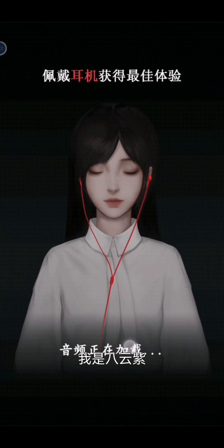觅灵村攻略解说截图