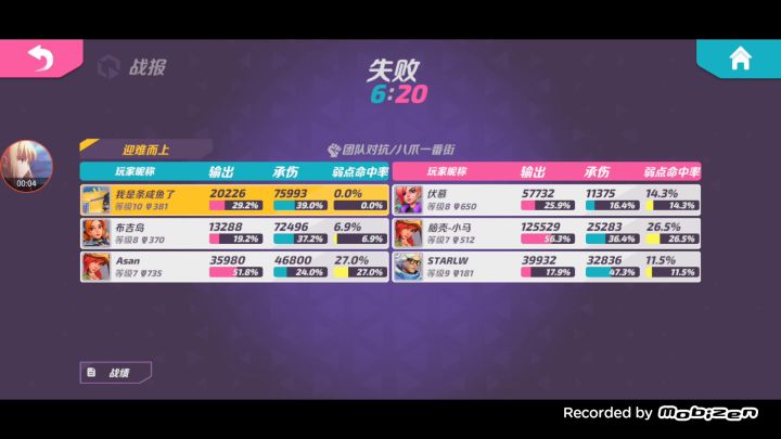 真·听声辨位?!这耳机真的很离谱?!截图