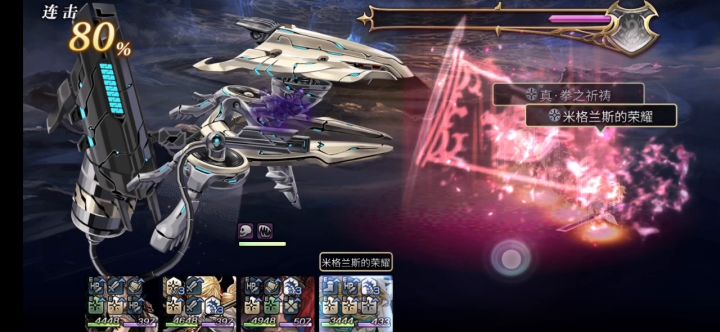 【重生挑战】+Stage2阵容分享截图