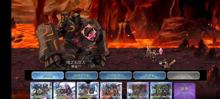 【重生竞速】7T速推阵容分享 3截图