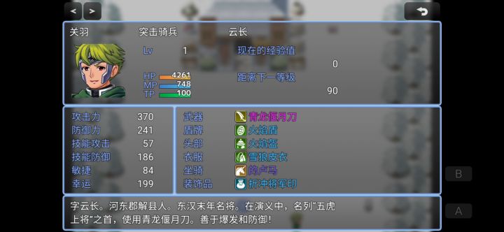送给手刷狼王转职的兄弟截图