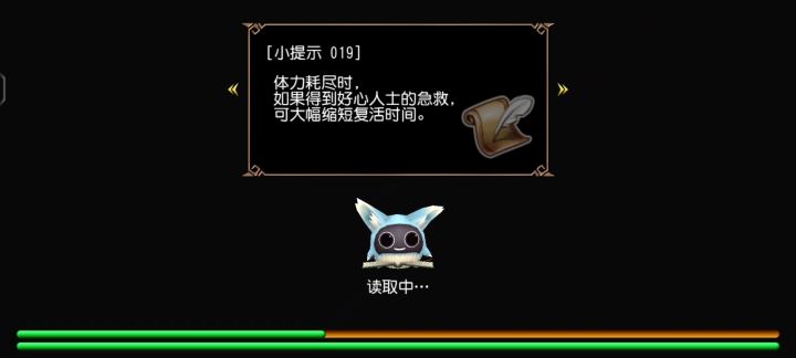 双剑vs扎菲洛加 2:47截图
