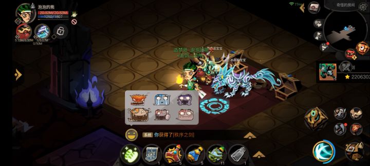 高配暗金大剑过图12截图