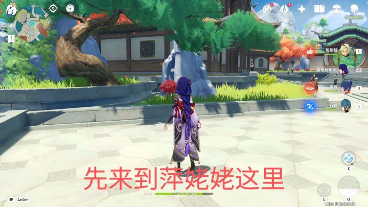 分享几个璃月地区就在身边却容易忽视的宝箱截图