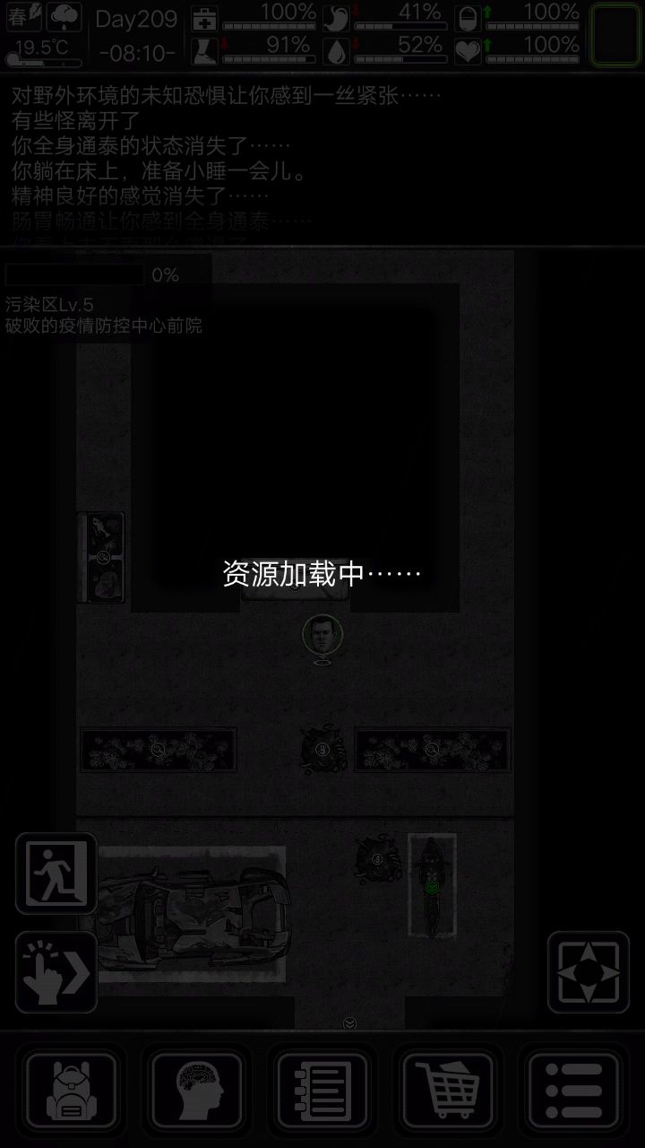 伙计们,我该咋办?截图