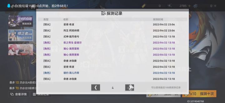 玩游戏从来没这么欧过截图