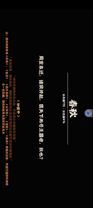最后一天的双倍的最后一把截图