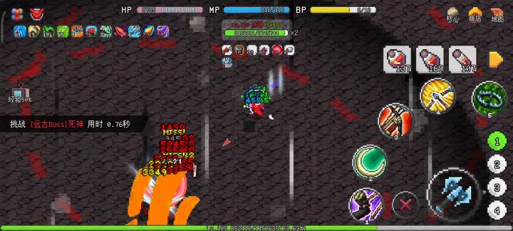零转射手打死神24秒截图