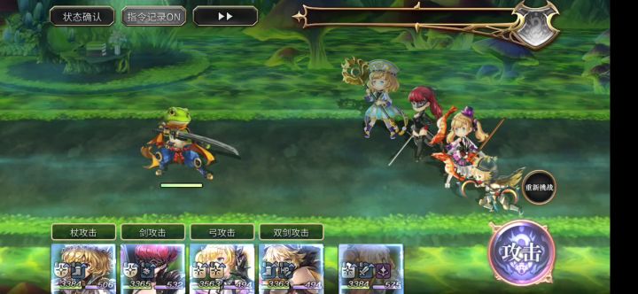 【重生挑战】+Stage4阵容展示截图