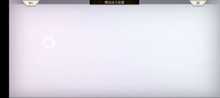 【重生挑战】+Stage4土遁_灭蛤蟆之术截图