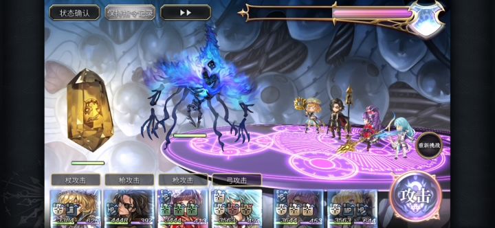 【重生挑战】+Stage6阵容分享截图