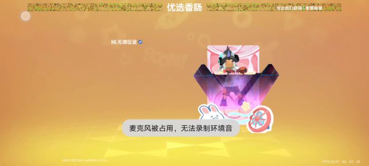 每次一玩久就这样,好无语截图