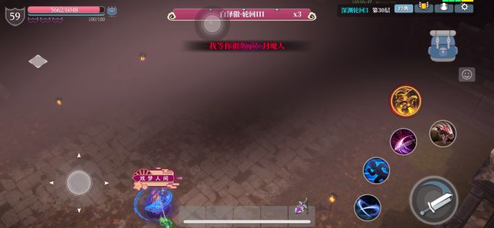 祝魔渊越来越好 从老弟推荐给我这个游戏,断断续续脱坑截图