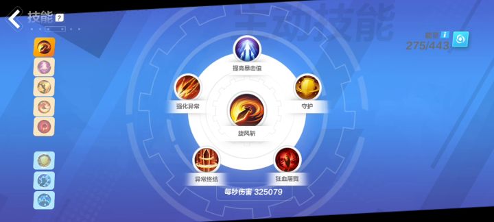 元素异常伤害蛮子T8boss截图