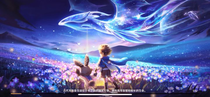 贫民枪盾通关图捷门截图