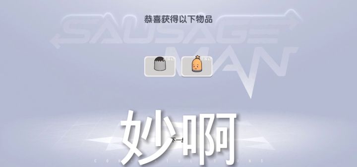 终于100级了不容易呀截图