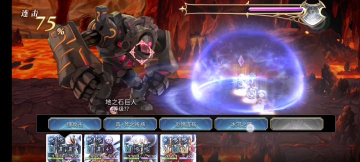【重生竞速】4回合 3个任务全部完成截图