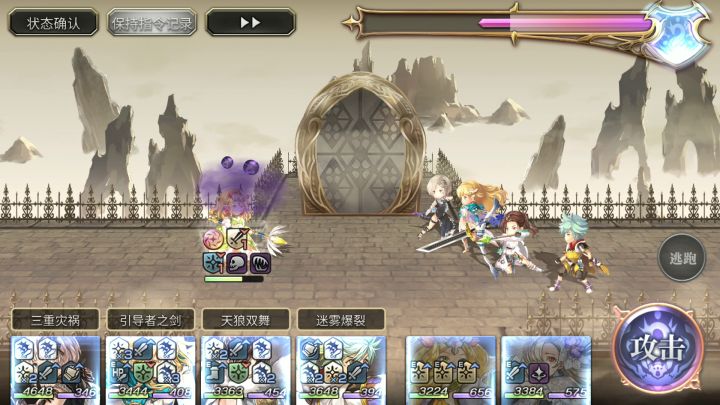 维伊娜专武二战无af2t 2截图
