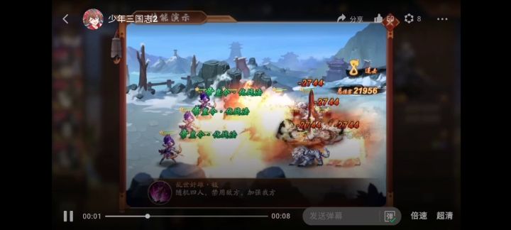 魏武曹操登场,超强技能首曝!截图