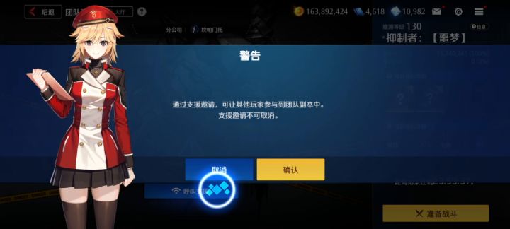 新团本-克洛伊领航员auto，解放双手。截图