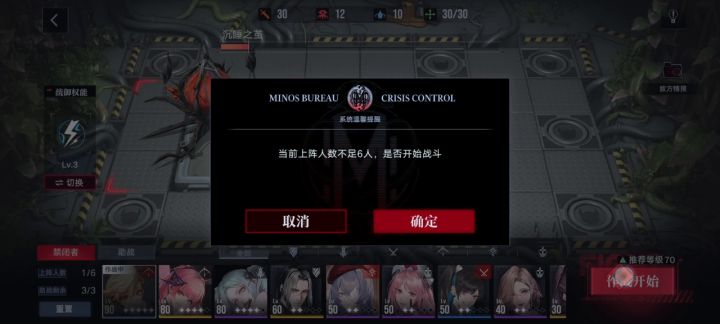 内测战斗视频截图