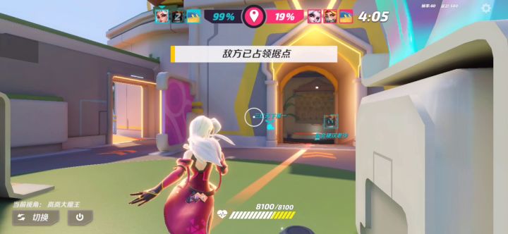 被迫坑老沙的那局,哈哈哈截图