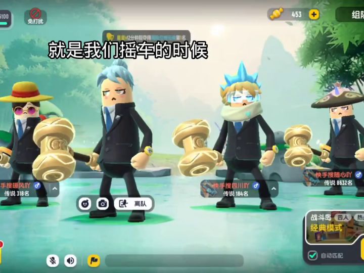 当火力车队遇到外挂截图
