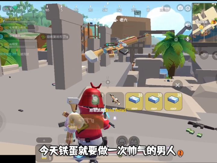 我是帅气男孩耶( •̀ ω •́ )y截图