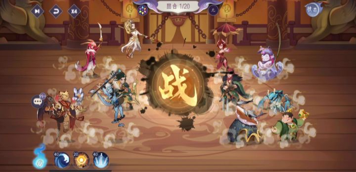 【悬赏计划】玄女试用试炼塔卡机截图