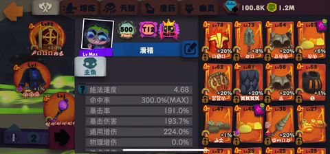 s6快速挖矿刷异界和491的最新救赎攻略截图