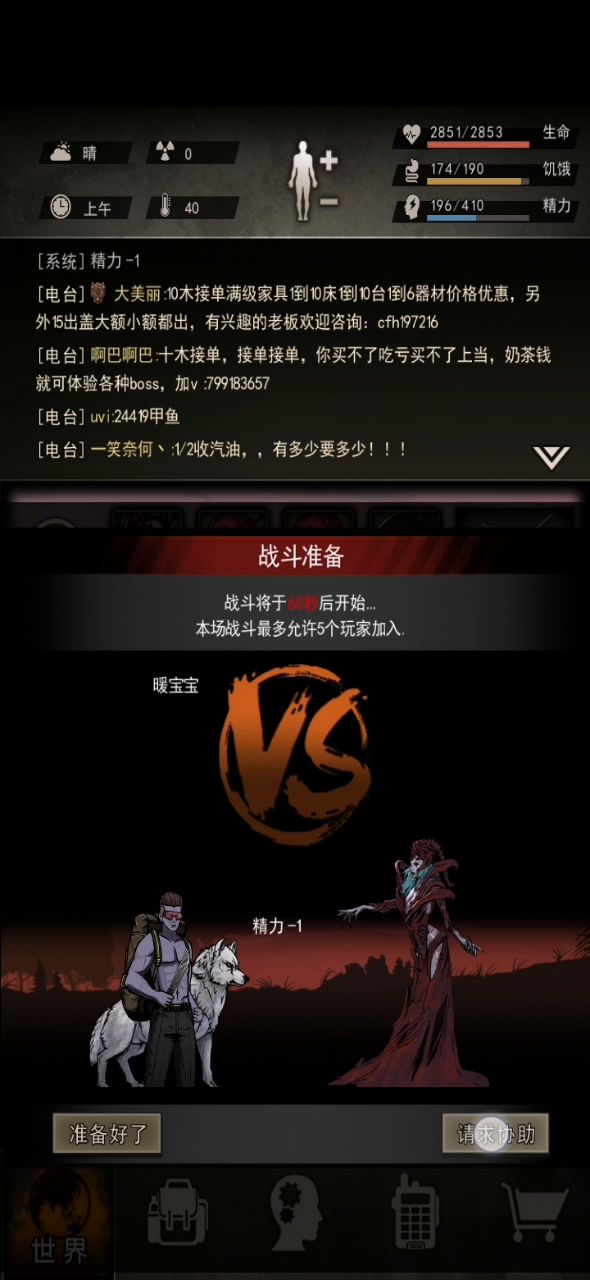 七区暖宝宝女王T教学!截图