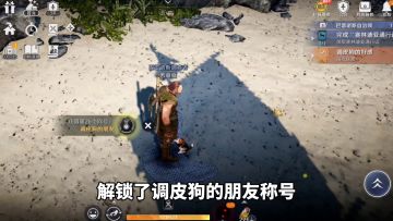 【黑沙同人创作】收集材料的方法攻略