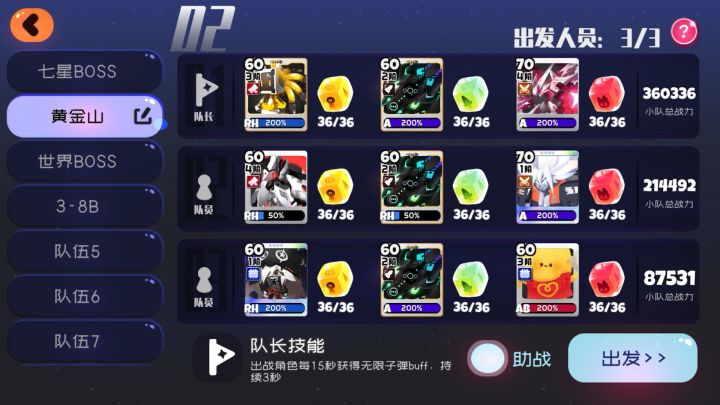 我的眼睛和手机收到了不同程度的损伤……截图