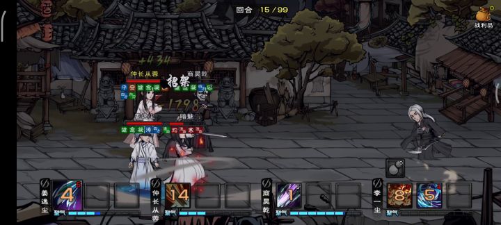 85万战过白鬼，天刀无双（滑稽🤪）截图