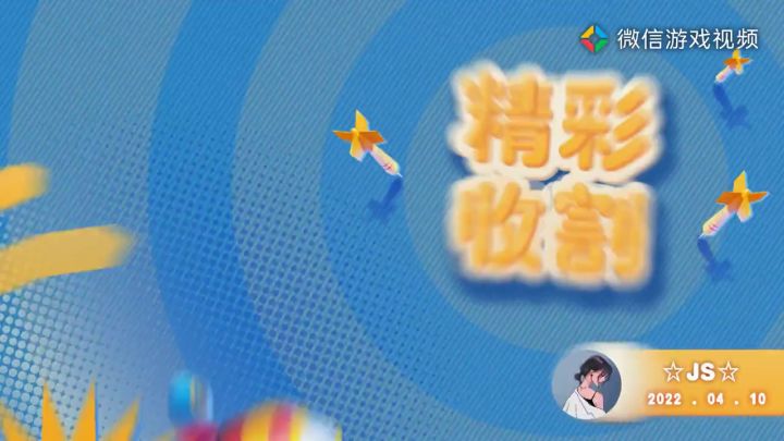 甄姬还是好玩的截图