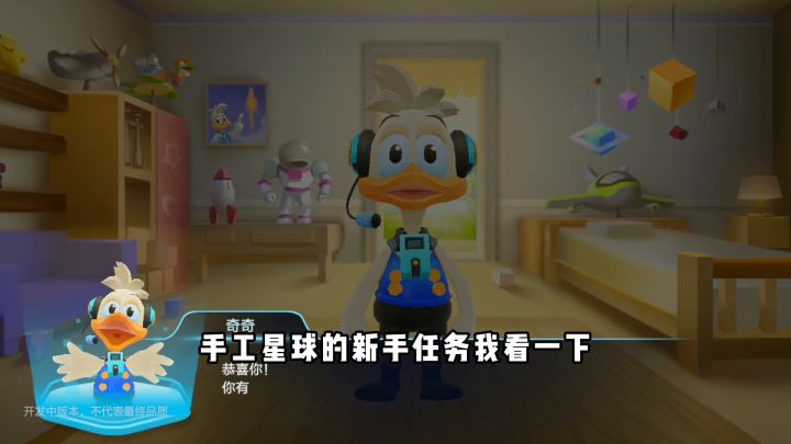 【说唱手工星球】新手教程细致讲解,让你一秒弄懂游戏玩法#手工星球 #新手教程截图