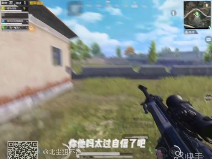 自信即是巅峰截图