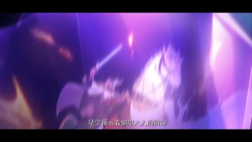 【福利加码】回帖赢switch｜「黑暗中的困兽 它眼神多像我」《三国志幻想大陆：国创加强版》游戏剧情动画 2