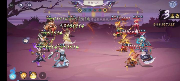 六一玄女替代腾蛇可行(●°u°●) 2截图