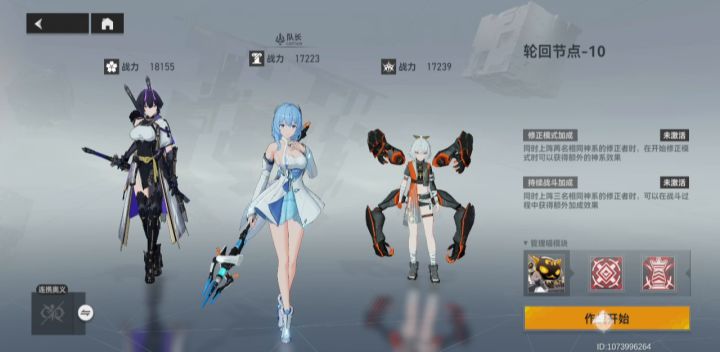 游戏别名：奶妈和她的一众打手保镖截图